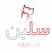 سلبن سلبن