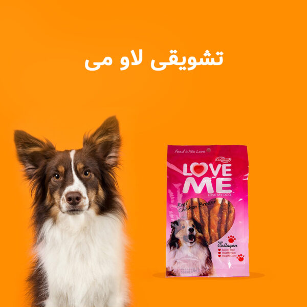 love-me